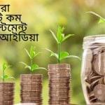 Business ideas in Bengali